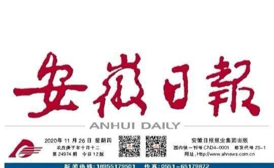 宿州头条最新爆料,重大事件背后真相揭晓！