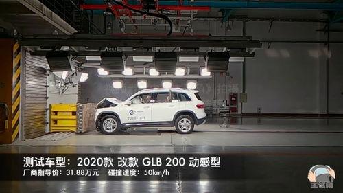 北京奔驰爆料视频最新版,生产线内幕大曝光 第3张 北京奔驰爆料视频最新版,生产线内幕大曝光 第3张