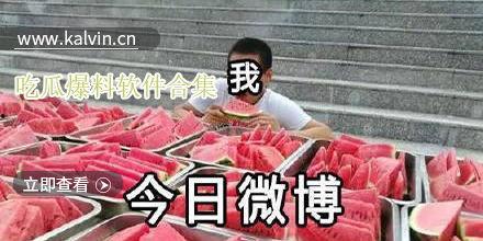 最新热门爆料吃瓜视频 第1张 最新热门爆料吃瓜视频 第1张