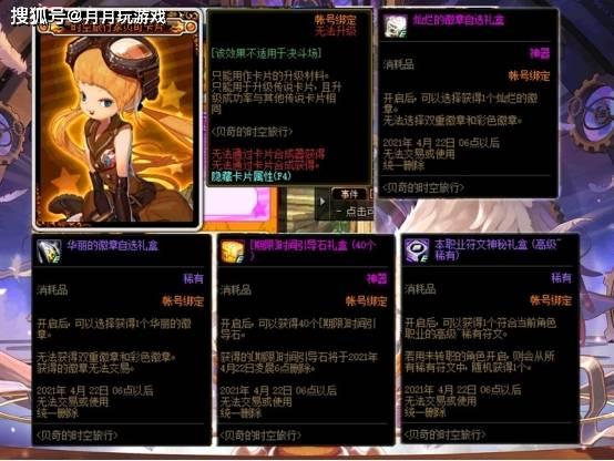 cf12 月最新爆料,神秘新内容即将揭晓,敬请期待! 第2张 cf12 月最新爆料,神秘新内容即将揭晓,敬请期待! 第2张