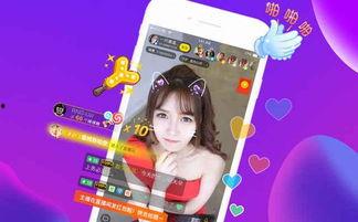 小羊前女友爆料视频播放,揭秘背后惊人真相 第1张 小羊前女友爆料视频播放,揭秘背后惊人真相 第1张