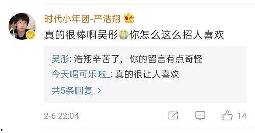 十八楼真实爆料微博视频,揭秘事件背后惊人内幕 第1张 十八楼真实爆料微博视频,揭秘事件背后惊人内幕 第1张