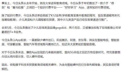 最新爆料接盘人,最新爆料,人生接盘者的逆袭之路 第3张 最新爆料接盘人,最新爆料,人生接盘者的逆袭之路 第3张