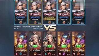 王者小白爆料视频,视频爆料带你领略游戏魅力  第2张