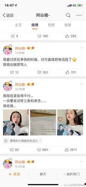 吃瓜娱乐圈录播在线观看,吃瓜群众在线狂欢  第2张