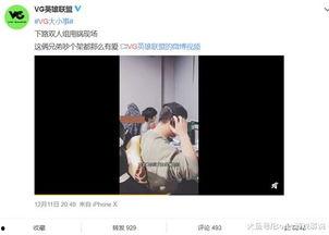 爆料视频是怎么做的呀,揭秘幕后制作过程 第1张 爆料视频是怎么做的呀,揭秘幕后制作过程 第1张