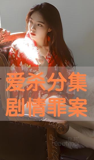 爱杀在线观看,揭秘网络世界的暗黑面 第1张 爱杀在线观看,揭秘网络世界的暗黑面 第1张